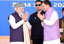 प्रधानमंत्री नरेंद्र मोदी बोले – विकसित भारत के लिए, प्रगति, प्रकृति और संस्कृति की त्रिवेणी जरूरी