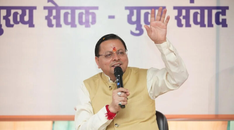 मुख्यमंत्री श्री पुष्कर सिंह धामी के नेतृत्व में जनकल्याणकारी कैम्पों के माध्यम से लाखों नागरिकों को मिला सीधा लाभ
